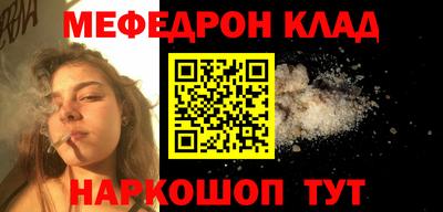 мет Конаково