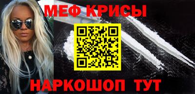 мет Конаково