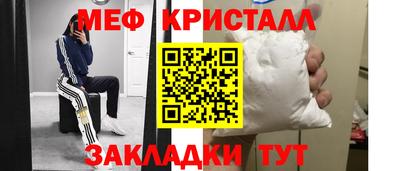 каннабис Комсомольск-на-Амуре