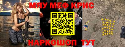 мет Конаково