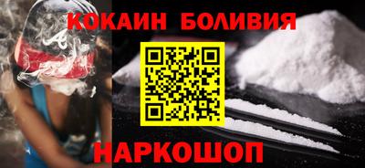 стафф Коммунар