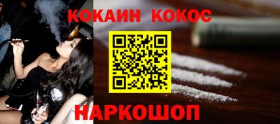 стафф Коммунар