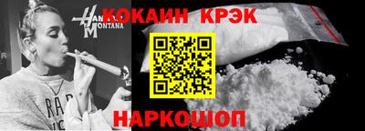 стафф Коммунар