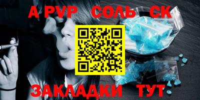 стафф Коммунар
