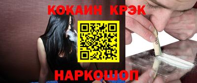 каннабис Комсомольск-на-Амуре