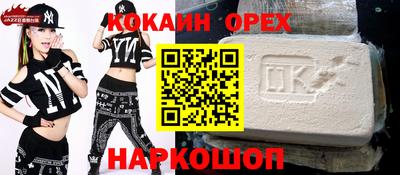 каннабис Комсомольск-на-Амуре