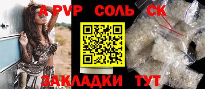 каннабис Комсомольск-на-Амуре