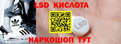 стафф Коммунар