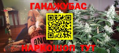 стафф Коммунар
