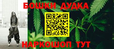 стафф Коммунар