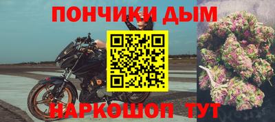 стафф Коммунар