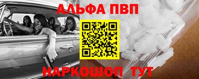 стафф Коммунар