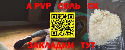стафф Коммунар