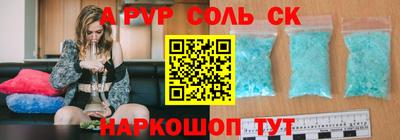 мет Конаково