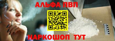 стафф Коммунар