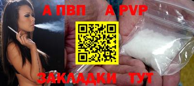 стафф Коммунар