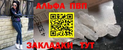 каннабис Комсомольск-на-Амуре