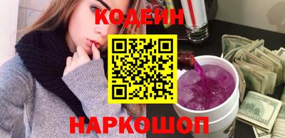 каннабис Комсомольск-на-Амуре