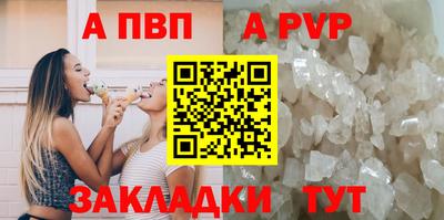 стафф Коммунар