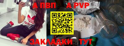 стафф Коммунар