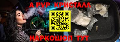 мет Конаково