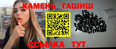 каннабис Комсомольск-на-Амуре