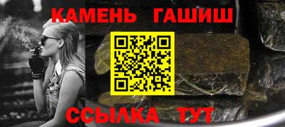 стафф Коммунар