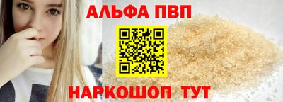 мет Конаково