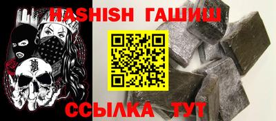 каннабис Комсомольск-на-Амуре