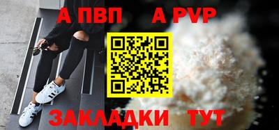 стафф Коммунар