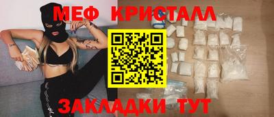 стафф Коммунар