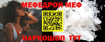 мет Конаково