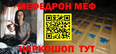мет Конаково