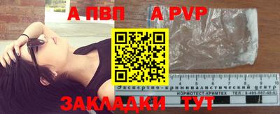 стафф Коммунар