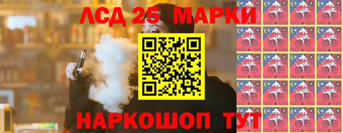 ЛСД экстази ecstasy  ЛСД экстази кислота  Вход с VPN  блэк спрут зеркало  Ипатово 