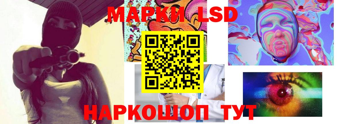 LSD-25 экстази ecstasy Ипатово