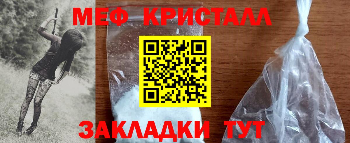 МЕТАДОН Ипатово