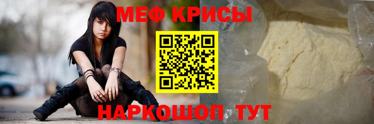 наркота  Меф мука  Вход с VPN  МЕФ  Ипатово  МЯУ-МЯУ VHQ 