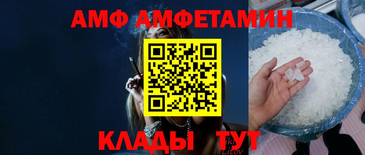 Ипатово  Первитин мет  Вход с VPN 