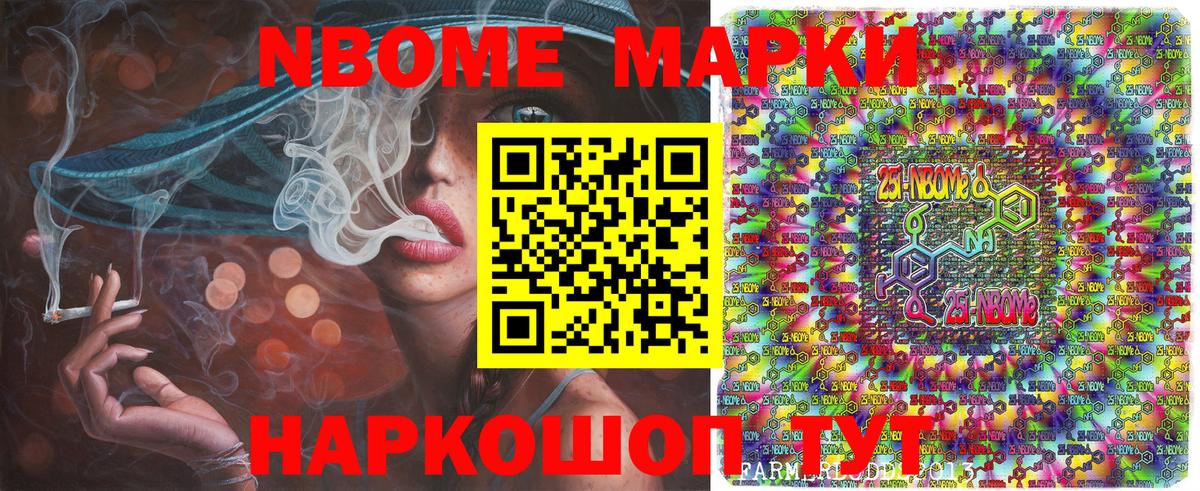 Меф МЯУ МЯУ  Экстази  Вход с VPN  Бошки Шишки  Сколько стоит  Канабис  Вейп ТГК  Ипатово  Гашиш  МЕФ кристаллы 