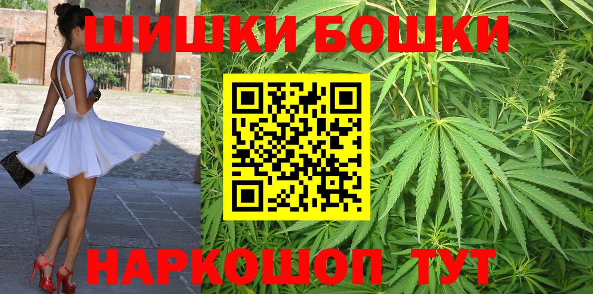МАРИХУАНА Ganja  Вход с VPN  Ипатово  МАРИХУАНА марихуана 