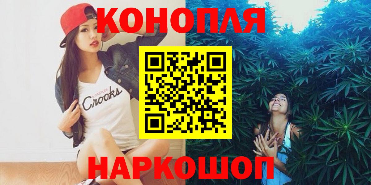Марихуана Bruce Banner Ипатово